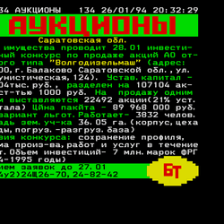 P. 134
